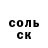 КЕТАМИН VHQ Alexander Cheshkov