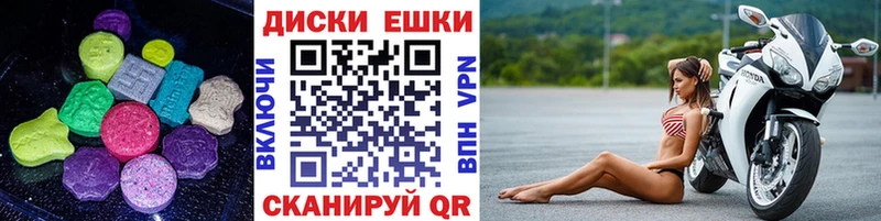 Экстази 280мг  Купить где  Малая Вишера 