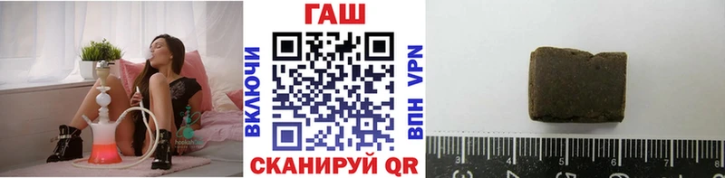 Купить где  Малая Вишера  ГАШИШ 40% ТГК 