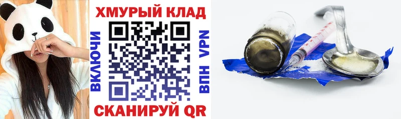 Купить закладки  Малая Вишера  ГЕРОИН белый 