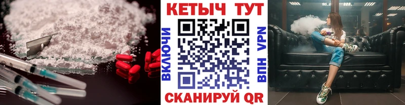 Кетамин ketamine  Купить  Малая Вишера 