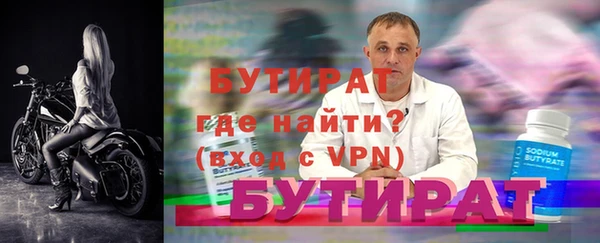 гашик Гусь-Хрустальный