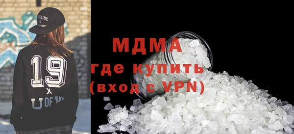 гашиш Дмитровск