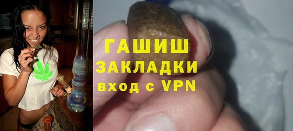 прущая мука Дмитров
