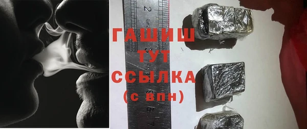 гашиш Дмитровск