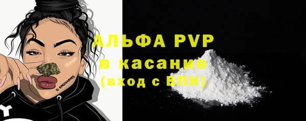 трава Дмитриев
