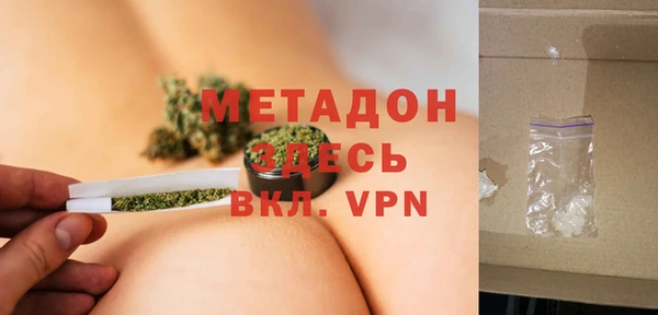 гашиш Дмитровск