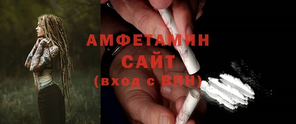 скорость Гусиноозёрск