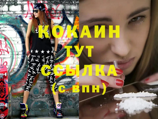 гашиш Дмитровск