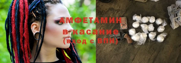 мдма Ельня