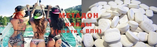 гашиш Дмитровск