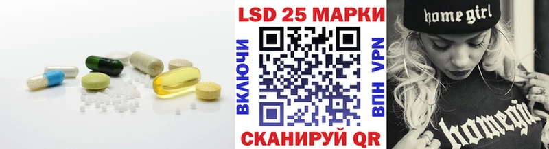 Купить  Малая Вишера  LSD-25 экстази кислота 