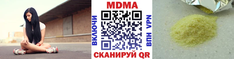 Купить закладки  Малая Вишера  МДМА VHQ 
