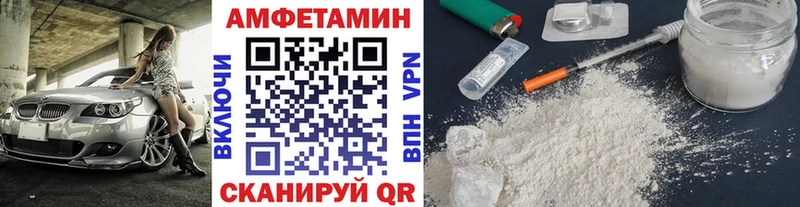 МЕТАМФЕТАМИН Декстрометамфетамин 99.9%  Купить закладки  Малая Вишера 