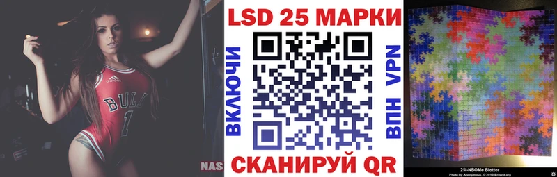 Купить где  Малая Вишера  Марки 25I-NBOMe 1,5мг 